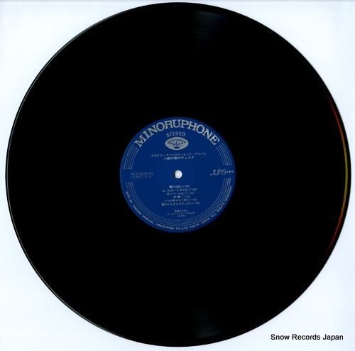 五木ひろし - 八枚の愛のディ