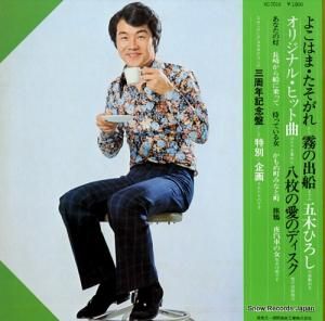 ڤҤ - ȬΰΥǥ - KC-7016