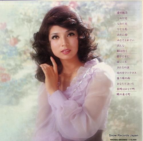 八代亜紀 - ベスト歌謡16