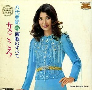 Ȭ尡 - Τơ - CF-36