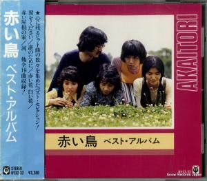 CD: ֤Ļ - ٥ȡХ - BY32-32