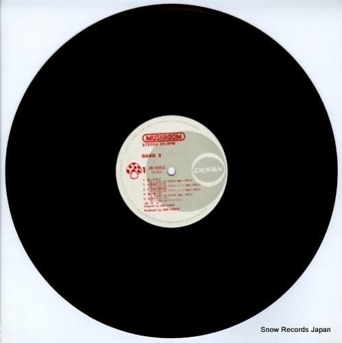 ガロ - ガロ2 - CD-7