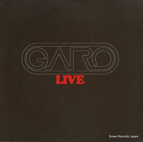 ガロ - ライヴ+君の誕生日