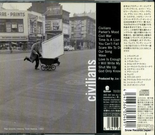 CD: ジョー・ヘンリー -