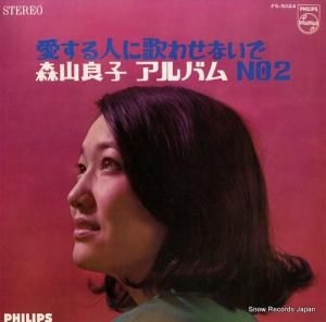ɻ - ͤ˲Τ碌ʤno.2 - FS-5024