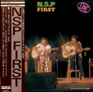 ˥塼ǥƥåԥ - first - AV-3007