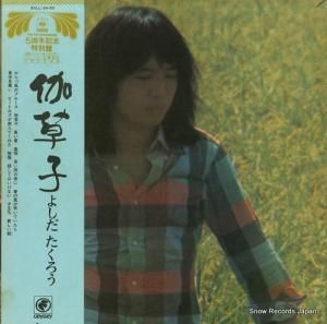 褷 -  - SOLL-34-OD