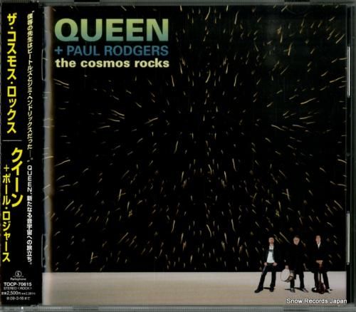 CD: クイーン - ザ・コス