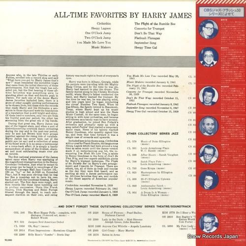 ハリー・ジェイムス - オール