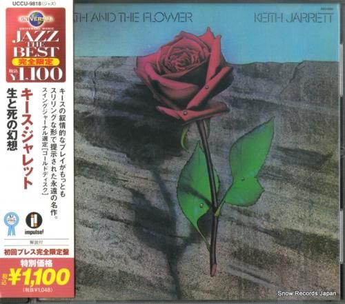 CD: キース・ジャレット -