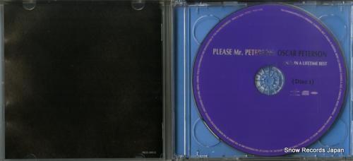 CD: オスカー・ピーターソン