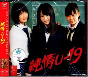 CD: ̥ӡեƥ - u19 - YRCS-90010