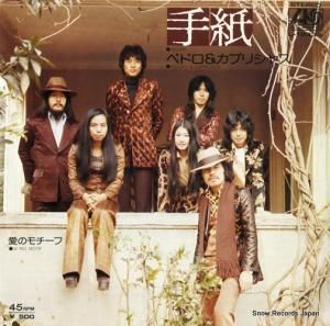 ڥɥ&ץꥷ㥹 -  - L-1243A