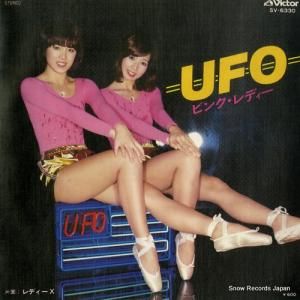 ԥ󥯡ǥ - ufo - SV-6330