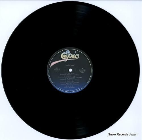 渡辺美里 - lovin' y