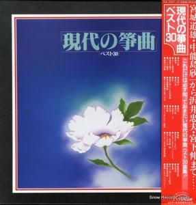 V/A - ䷶ʥ٥ȣ - SJL-2337-41