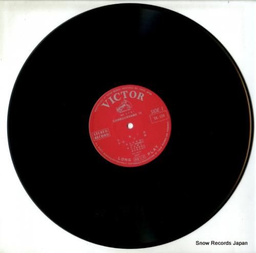 V/A - 生田流/正派邦楽会