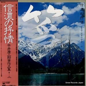 V/A - ǻνʿ湯Ϻ䷺ʽ - 28AG764