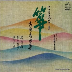 V/A - ή䷶ʡ䷡ŵ̾ʽ - SJL-73