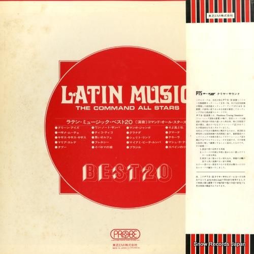 コマンド・オール・スターズ -