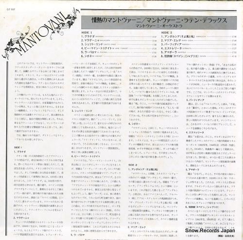 マントヴァーニ - 情熱のマン