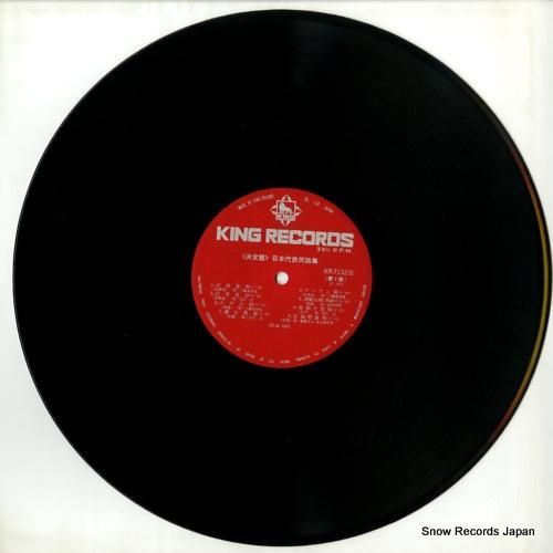 V/A - �ַ����ס�������ɽ