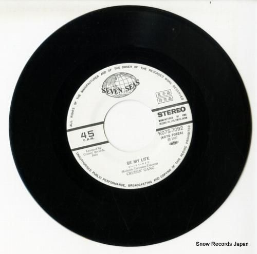 クルージン・ギャング - ビー