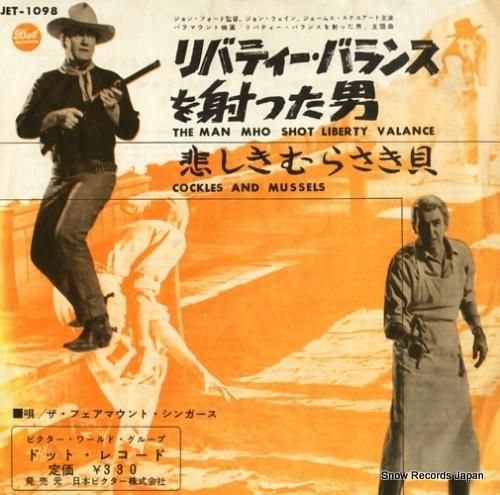 ザ・フェアマウント・シンガーズ