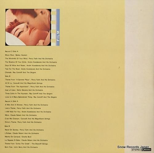 V/A - 決定盤映画音楽大全