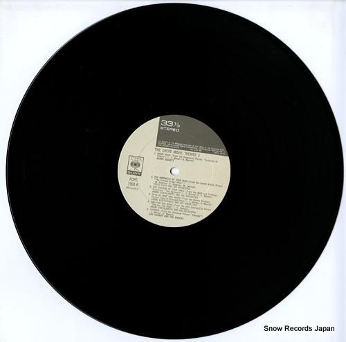 V/A - 決定盤映画音楽大全