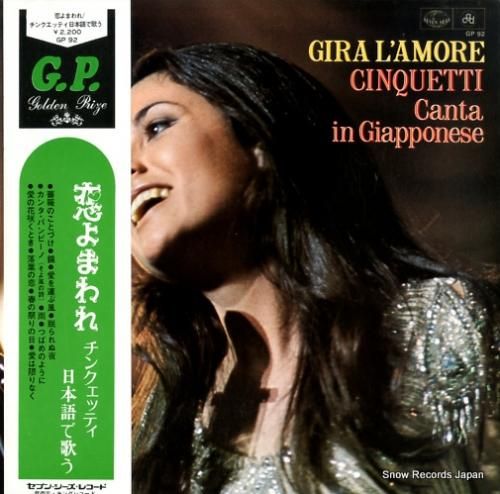 AMORE ED ARTE: GIAPPONE 著シャルル・グロブワ イタリア語 AMORE ED ARTE: GIAPPONE 著シャルル・グロブワ イタリア語
