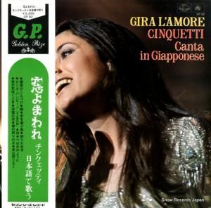 ꥪ顦󥯥åƥ - ޤ졿󥯥åƥܸǲΤ - GP92