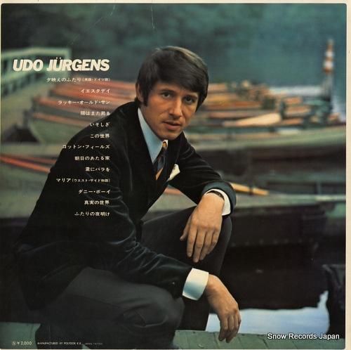 ウド・ユルゲンス - ウド・ユ
