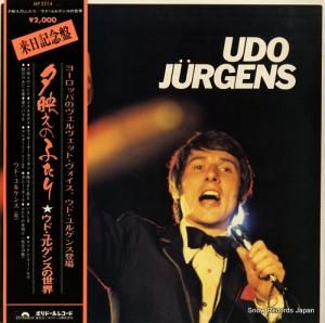 ɡ륲 - ɡ륲󥹤 - MP2214