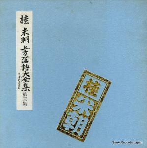 ī - 軰 - TY-7015