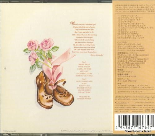 CD: カレン・アレクサンダー