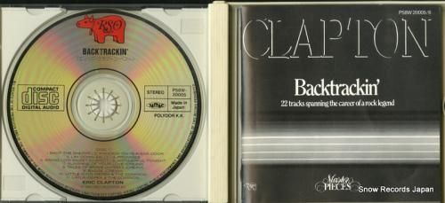 CD: エリック・クラプトン