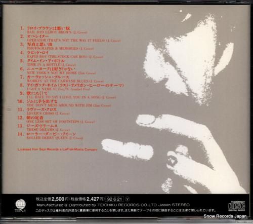 CD: ジム・クロウチ - グ