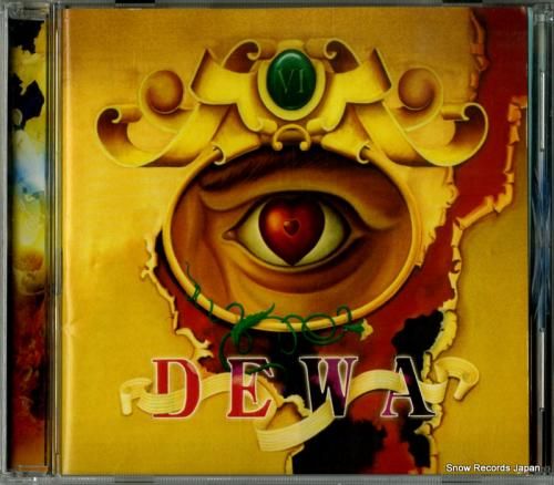 CD: デワ - cintai
