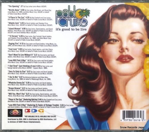 CD: パブロ・クルーズ -