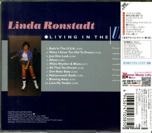 CD: リンダ・ロンシュタット