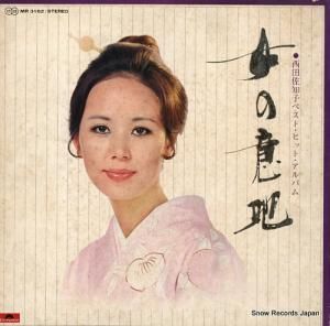西田佐知子 - ベスト・ヒット・アルバム/女の意地 - MR3162