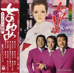 Ԥ󤫤ȥꥪ - Τ - ALS-7020