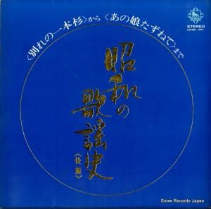 V/A - ¤βػˡָӡ - KR98