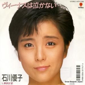 ͥ - ʥϵ㤫ʤ - WTP-17991