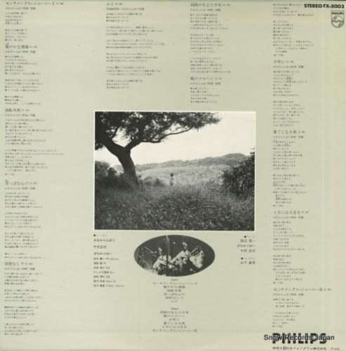 みなみらんぼう - らんぼう氏