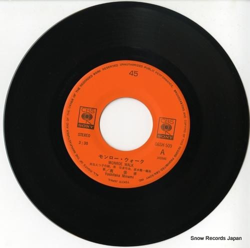 南佳孝 - モンロー・ウォーク