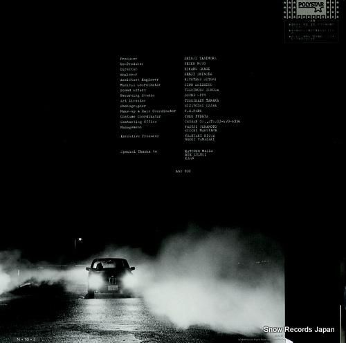 谷村新司 - 棘 - 28P-