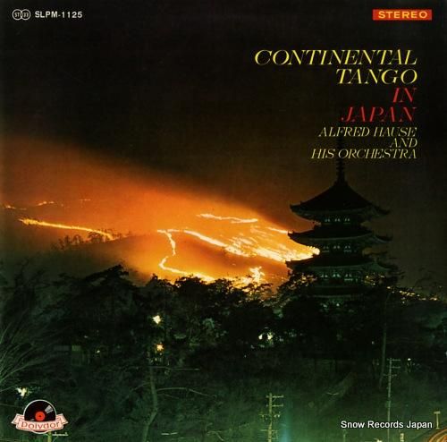 アルフレッド・ハウゼ - コン