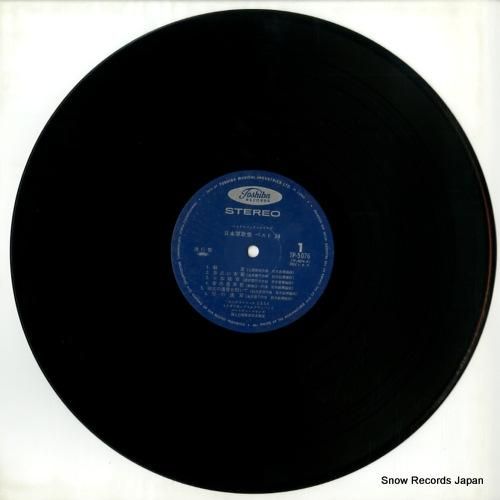 V/A - 日本軍歌集ベスト2